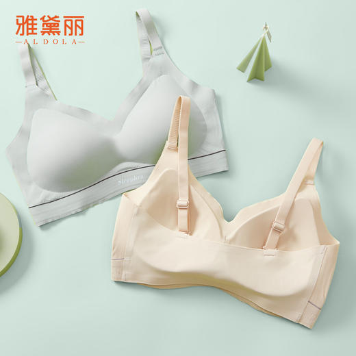 雅黛丽小胸聚拢无痕内衣女一片式背心式文胸收副乳防下垂女士胸罩 商品图6