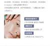 酸奶SPA补水保湿面霜出水霜锁水修护神经酰胺油皮补水敏感肌30G 商品缩略图2