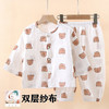 【儿童双层纱家居服】儿童棉纱睡衣 男女童春夏 纯棉宝宝卡通空调内衣套装 商品缩略图3