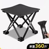 折叠凳 1个 排队椅子火车高铁无座神器钓鱼凳子地铁户外便携马扎折叠椅 商品缩略图0