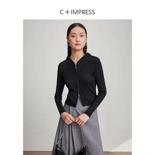 西嘉C+IMPRESS/西嘉45支14针羊毛连帽针织上衣女修身双头拉链开衫外套MY2401108 商品图1