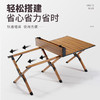 何大屋  便携桌  轻便蛋卷桌HDW1630 商品缩略图3