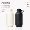 山田土 450ml户外焖茶壶 316不锈钢内胆保温杯 商品缩略图0