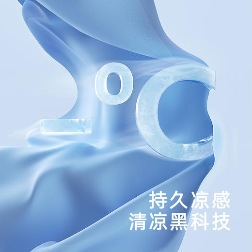 [商场同款]英氏童装儿童T恤夏季透气男宝短袖上衣凉感新款 商品图1