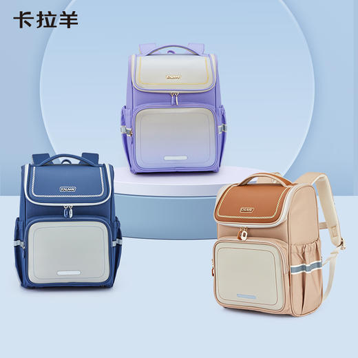 卡拉羊1-6年级18L/22L五维减负防下坠大嘴书包 北极光 CX2169L+CX2627 商品图0