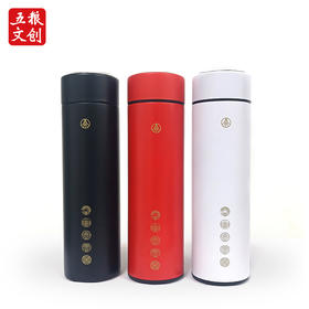 五粮文创·智能温度保温杯*1个（三色随机发货）