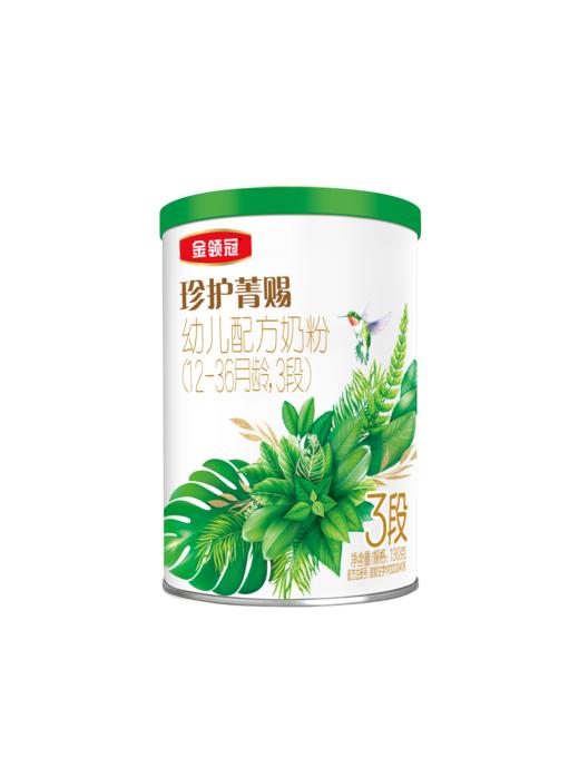 【新客0元购】金领冠菁赐1段/2段/3段婴幼儿配方奶粉130g 商品图1