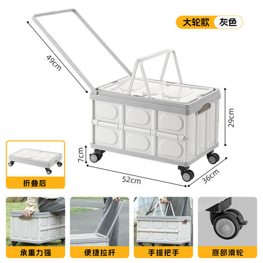 【汽车车载后备箱 收纳箱户外露营置物箱】折叠野营 整理木盖野餐储物箱 商品图7
