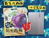 【阳光西梅无核霸气大西梅干】超级新品“恐龙蛋”西梅！巨大一颗！！吃起来超过瘾！通畅瘦身容颜净 0蔗糖0添加🤰孕妈安心吃✔ 真实加州西梅▪300年庄园产区▪原料产地认证🥇补充铁/钾/维生素/叶酸等 商品缩略图12