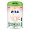 诺优羊婴儿配方羊奶粉（0-6月龄，1段）800g 商品缩略图8