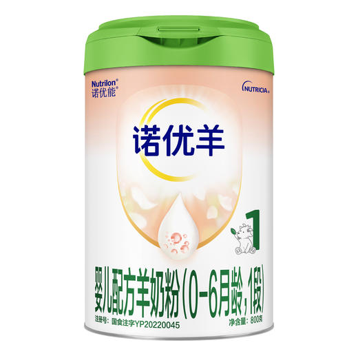 诺优羊婴儿配方羊奶粉（0-6月龄，1段）800g 商品图8