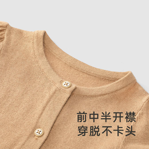 【商场同款】英氏童装针织衫女宝短袖毛衣莫代尔春夏新款 商品图1