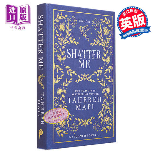 【中商原版】打破我 英文原版 Shatter Me Tahereh Mafi 畅销书作家塔赫雷赫马菲经典作品 奇幻与科幻小说 流行小说 商品图0