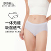都市丽人健康一体美臀一体无缝内裤女无缝面料女士内裤中腰平角内裤LK45F2 商品缩略图0