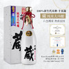 【金奖三连冠】千福王者大吟酿 日本原瓶进口清酒 商品缩略图8