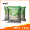 俏虾客脆皮虾排 克重360g/袋 商品缩略图0