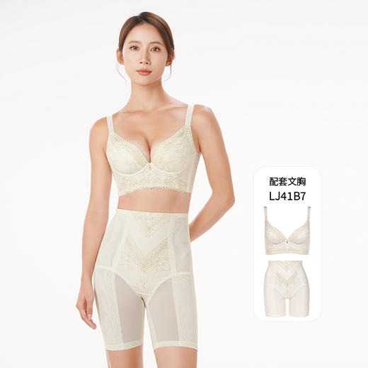 都市丽人美体纤塑强塑束裤女蕾丝+网纱塑身无平角束裤LT44B7 商品图4