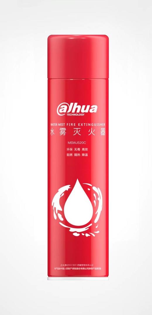 家庭消防应急自救五件套DH-HY-ER425H 商品图2