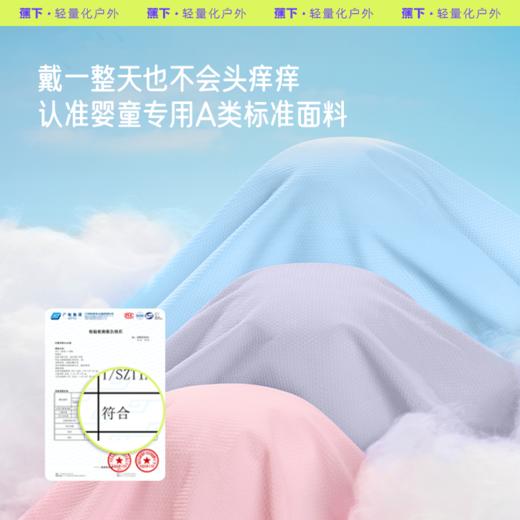 蕉下儿童运动防晒帽DS56824 商品图4