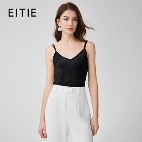 EITIE爱特爱夏季新款纯色v领百搭显瘦吊带内搭小背心7413101