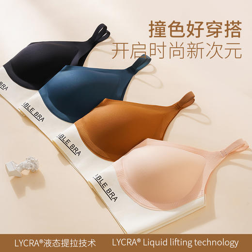 【可盐可甜】莱卡液提拉科技内衣 优雅V领 甜辣随性 高弹莱卡塑形聚拢防下垂 轻柔不磨肤 24H轻薄干爽 舒适新体验 商品图3