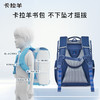 卡拉羊1-6年级18L/22L五维减负防下坠大嘴书包 北极光 CX2169L+CX2627 商品缩略图4