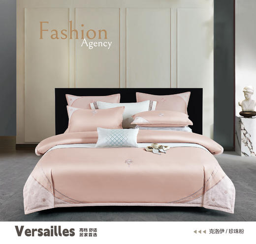 四件套克洛伊 商品图0