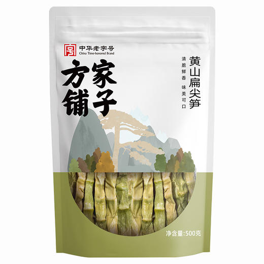方家铺子 黄山扁尖笋500g/袋装 商品图2