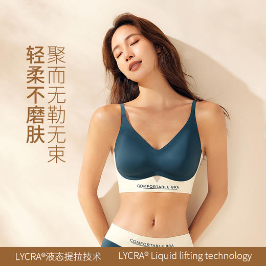 【可盐可甜】莱卡液提拉科技内衣 优雅V领 甜辣随性 高弹莱卡塑形聚拢防下垂 轻柔不磨肤 24H轻薄干爽 舒适新体验 商品图2