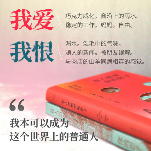 有人想要你的影子 商品图1