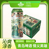 【青岛啤酒博物馆】青岛啤酒 12度情义英雄系列 500ml*12罐啤  文化酒系列 商品缩略图0