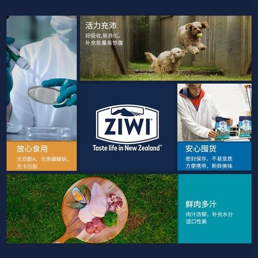 【新西兰】 ziwi滋益巅峰狗罐头鲜肉主食牛肉/鸡肉营养湿粮罐170g 商品图3