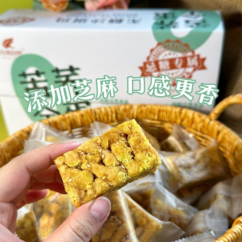 荞麦无糖沙琪玛，非遗老面自醒工艺，忌糖专属！