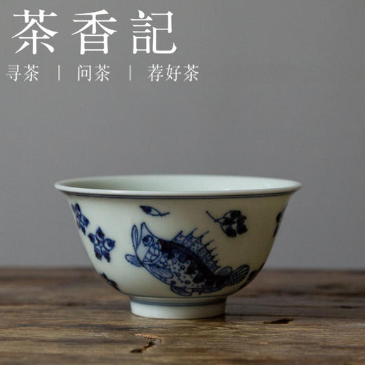 茶香记 云诗慕古青花鳜鱼撇口杯110ml仿明青花好搭实用陶瓷茶杯 商品图0