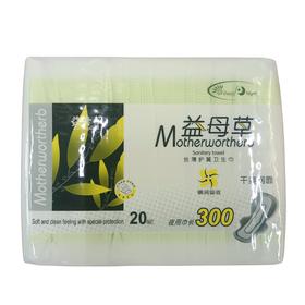 益母草干爽网面加长卫生巾 20片装