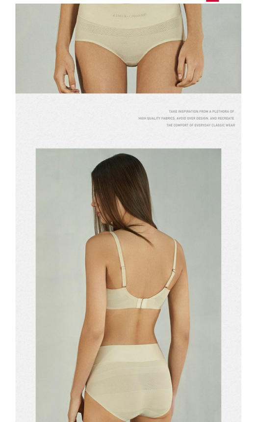 5F AIMER 爱慕明洞系列中高腰底裤 商品图2