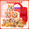 上海哈尔滨食品厂 哈氏传统手工西式糕点阖家欢礼盒 1610g 商品缩略图0