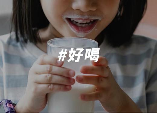 【配料只有生牛乳】放牧祁连 自然甘甜 | 云上传祁-A2β酪蛋白纯牛奶 乳糖不耐受的人也能喝 纯正A2蛋白营养 早餐牛奶 160ml*16瓶/箱 商品图2