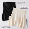 【清仓/剩黑色M/L】防卷边无痕收腹裤 轻薄收腹蚕丝安全裤5Z24QNH1783 商品缩略图3