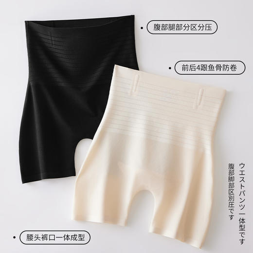 【清仓/剩黑色M/L】防卷边无痕收腹裤 轻薄收腹蚕丝安全裤5Z24QNH1783 商品图3
