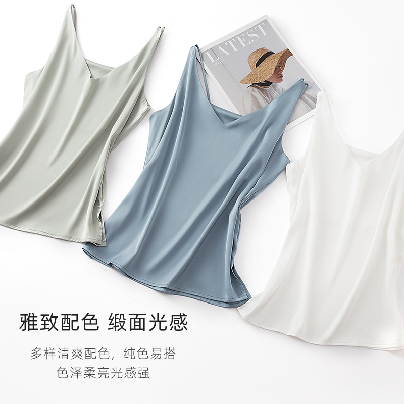 【吊带界天花板！】法国 利蜂/LOUIS ROYER “丝滑云朵”珠光吊带