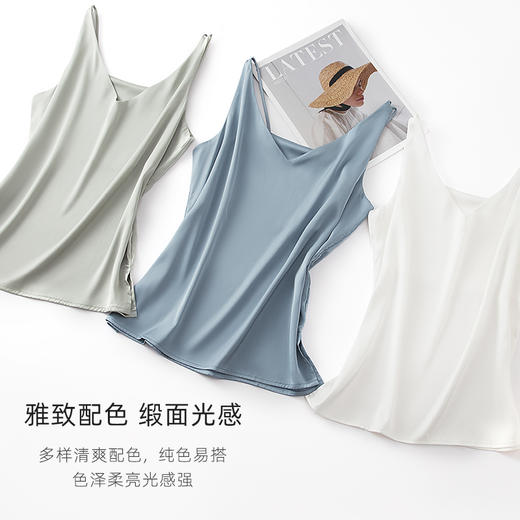 【吊带界天花板！】法国 利蜂/LOUIS ROYER “丝滑云朵”珠光吊带 商品图0