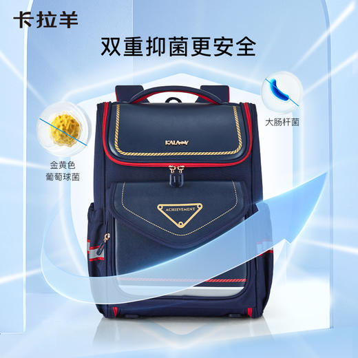卡拉羊1-6年级18L/22L五维减负防下坠大嘴书包魔法乐章CX2587+CX2635 商品图7