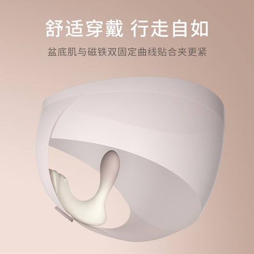 【穿戴式遥控！！】享要 海狸遥控跳蛋可穿戴式跳蛋 商品图3