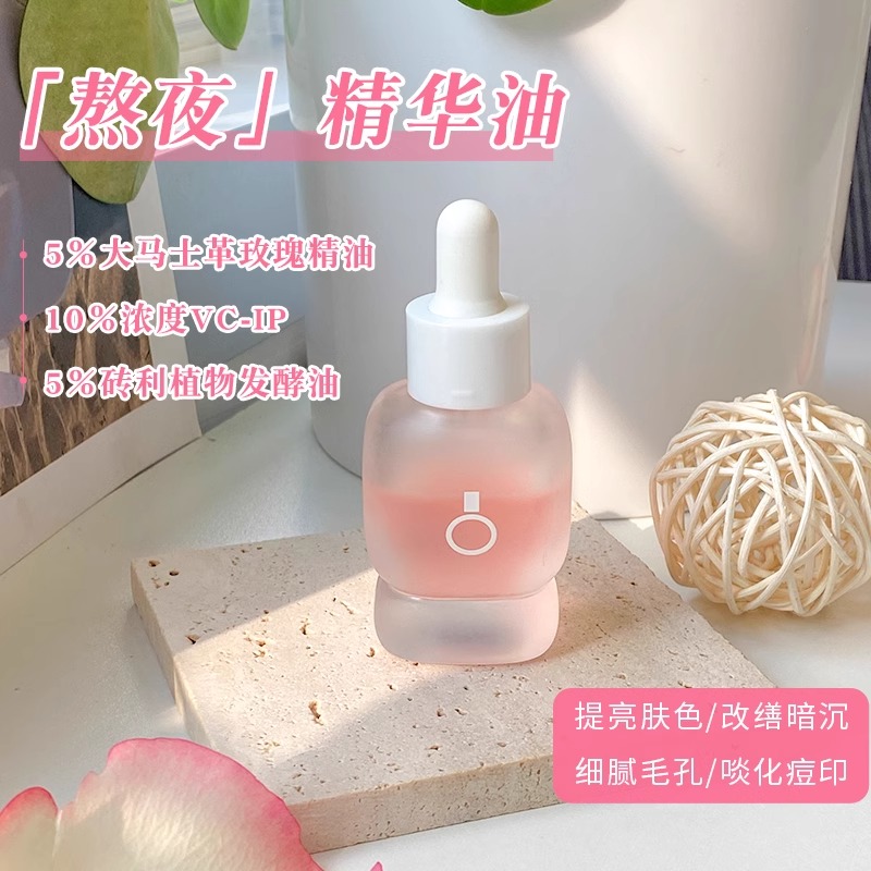 SAMOHAN/森茉涵熬夜精华油抗皱提亮 VC大马士革玫瑰15ml