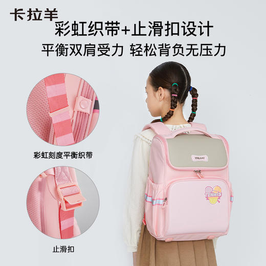 卡拉羊1-6年级18L/22L五维减负防下坠大嘴书包 大满贯CX2186+CX2653 商品图10