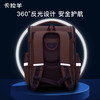 卡拉羊小学生1-3-6年级18L/22L减负护脊大嘴书包 追梦系列 CX2200+CX2675（3） 商品缩略图7