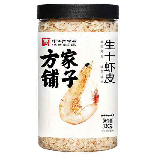 方家铺子 生干虾皮120g/瓶装 商品图2
