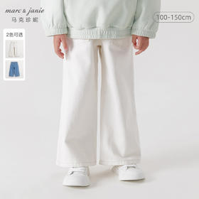 马克珍妮女童百搭牛仔裤阔腿裤儿童纯棉裤子2024年春装新款240228