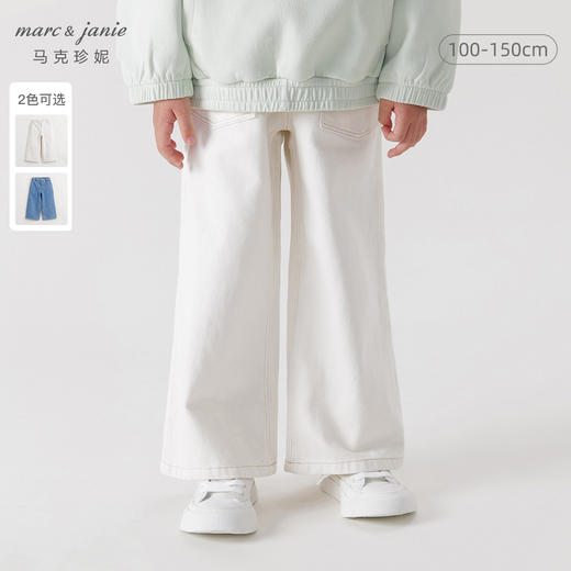 马克珍妮女童百搭牛仔裤阔腿裤儿童纯棉裤子2024年春装新款240228 商品图0